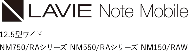 LAVIE Direct NS(A)