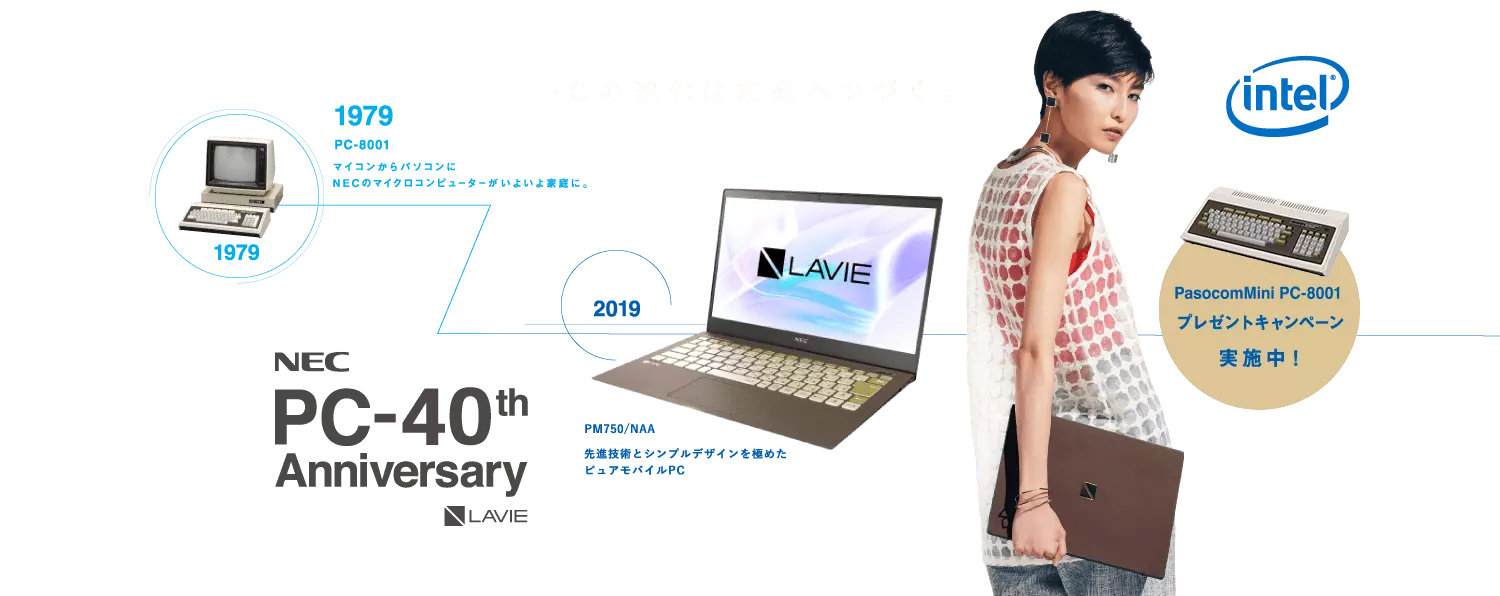 NEC PC-40th Anniversary LAVIE