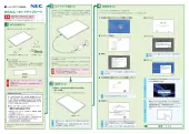 かんたん!セットアップシート