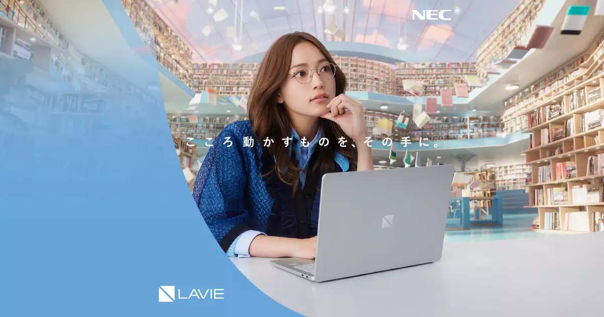 Win10❥Wi-Fi❥ブラック❥LaVie❥画像編集❥テンキ❥Office LAVIE SOL｜NEC LAVIE公式サイト