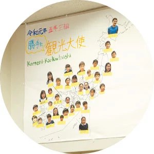 イメージ3