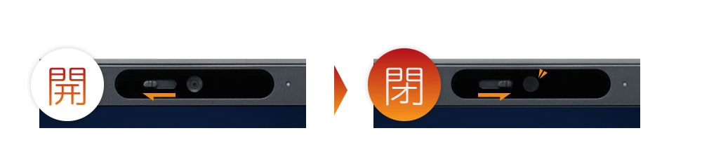 プライバシーシャッターイメージ