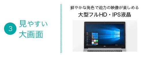 使い心地がいい 快適な使い心地を追求したホットキー  UVコーティング