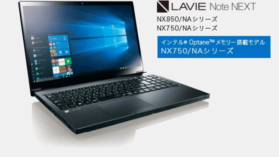 LAVIE Note NEXT