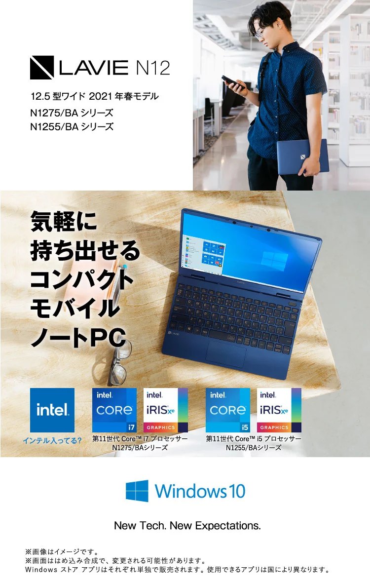 AU5【高性能office付き】Core i7SSD512 NECノートパソコン