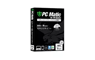 セキュリティ統合ソフト「PC Matic」永年版
