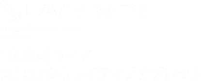 製品情報 ノート デスクトップパソコン Nec Lavie公式サイト