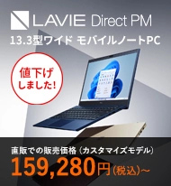 Lavie Direct PM