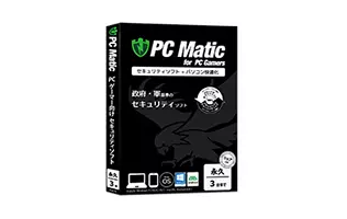 セキュリティ統合ソフト「PC Matic」永年版