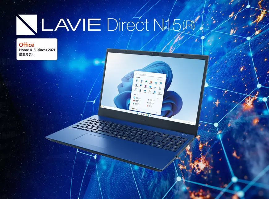Office Home & Business プリインストールモデル NEC Direct｜NEC 