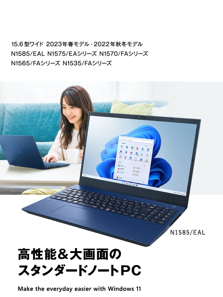 選べる２個セット NEC LAVIE ノートパソコン - crumiller.com