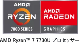 AMD Ryzen™ 5800U プロセッサー