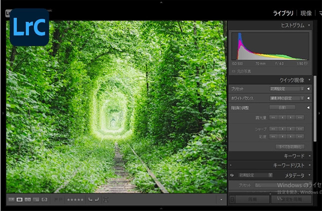 Lightroom Classic