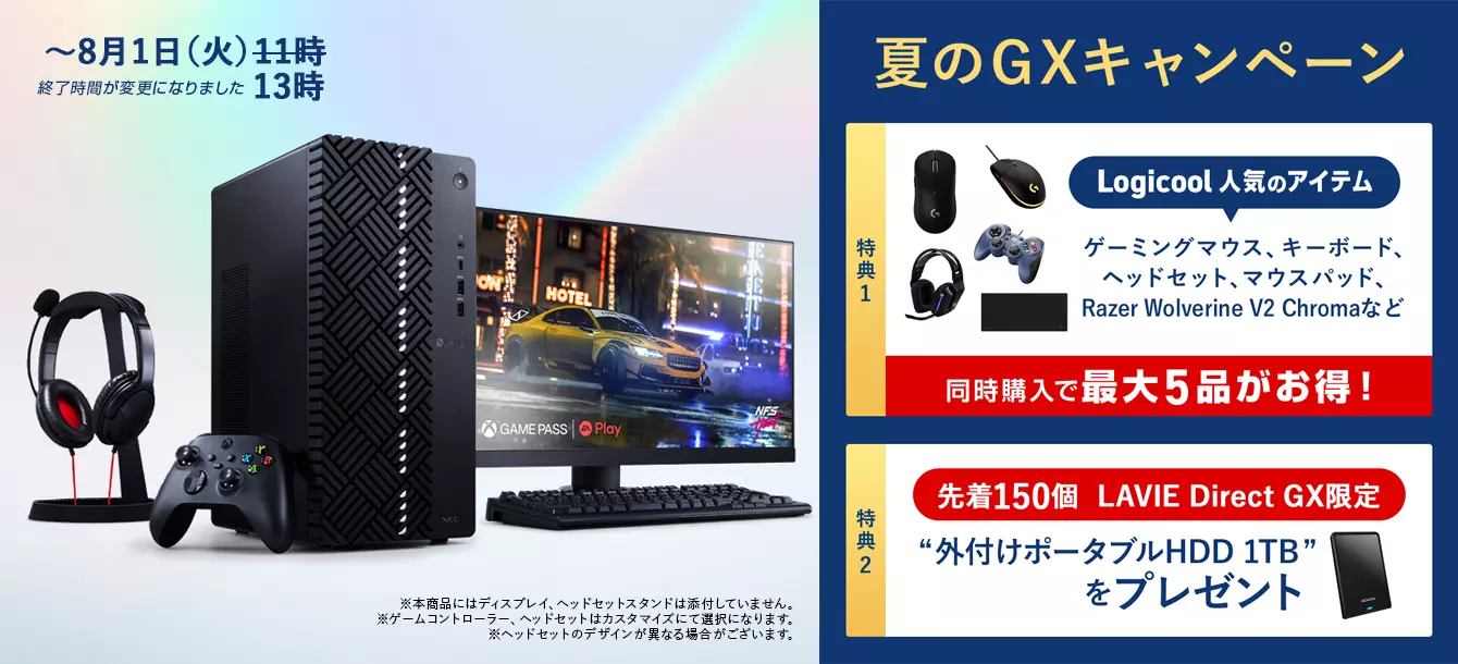 ☆新品NEC ゲーミング デスクトップPC Core i5 RX 6400 - 通販