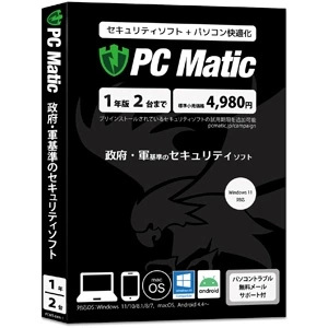 PC Matic 1年版2台