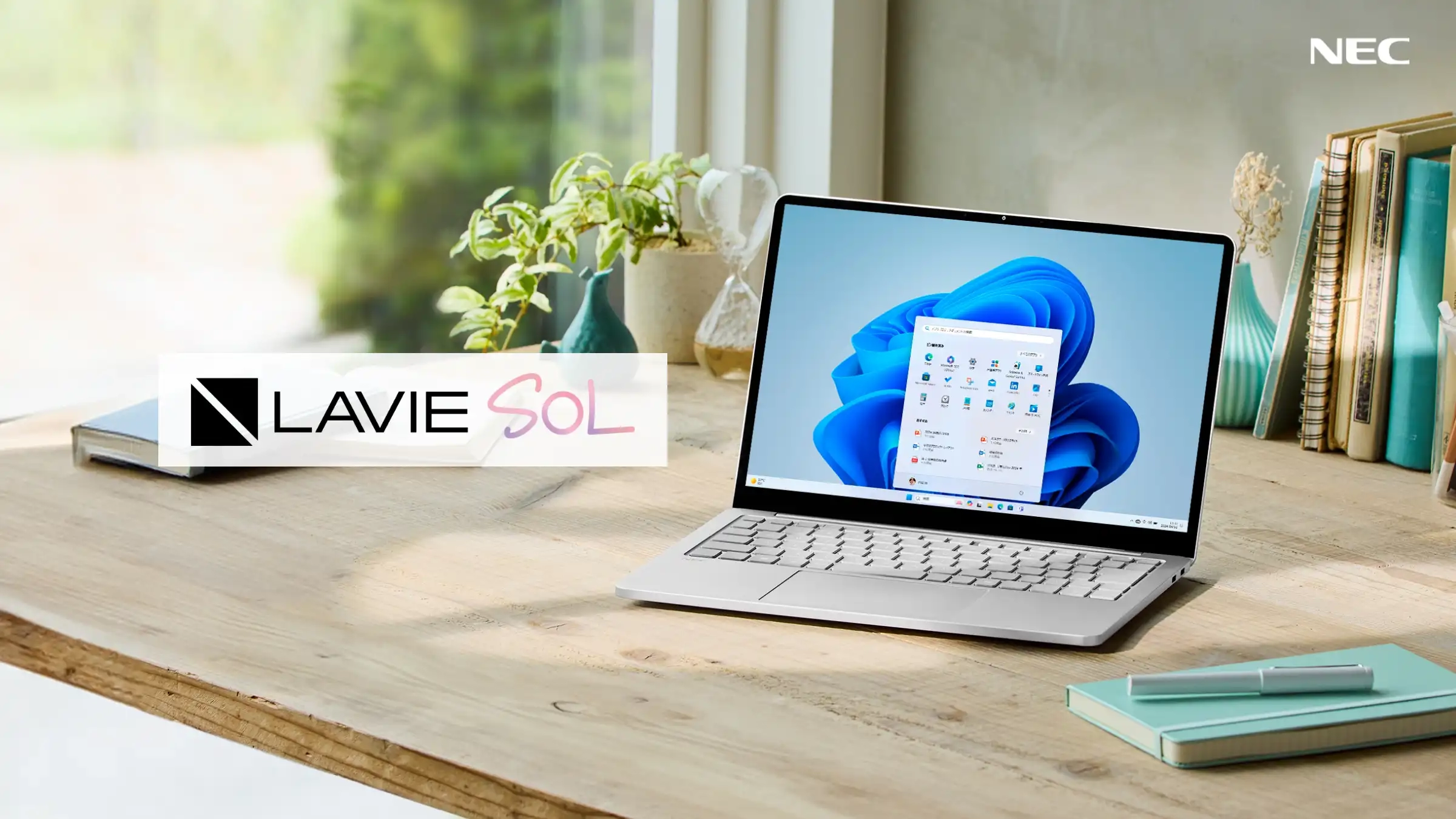 LAVIE SOL LP