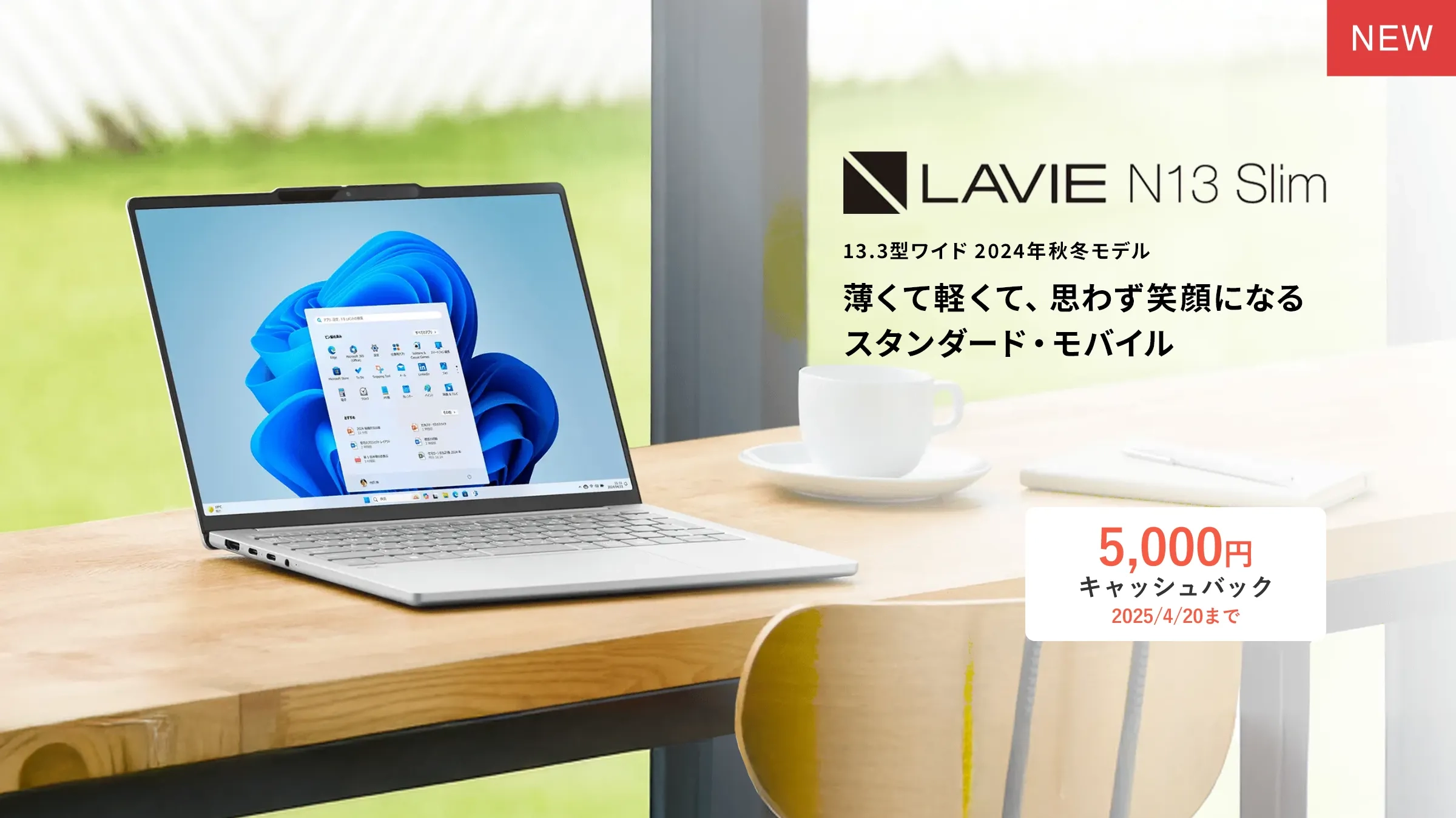 LAVIE N13 Slim