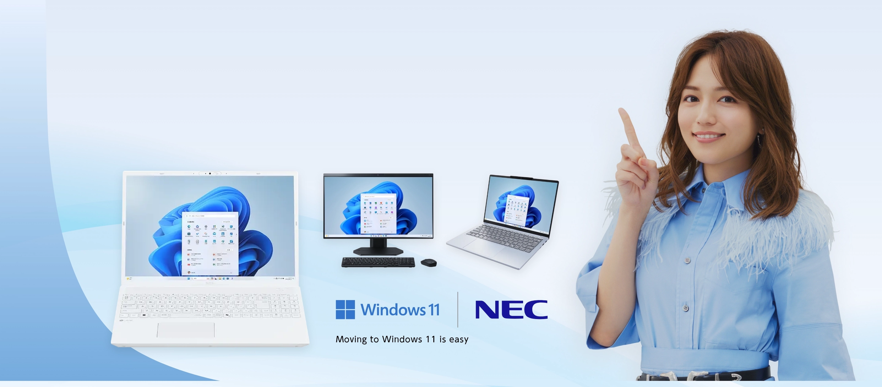 【取引終了】NEC ノートパソコン Windows10 Windows 10サポート終了迫る！NEC LAVIEシリーズへ買い替えよう | NEC