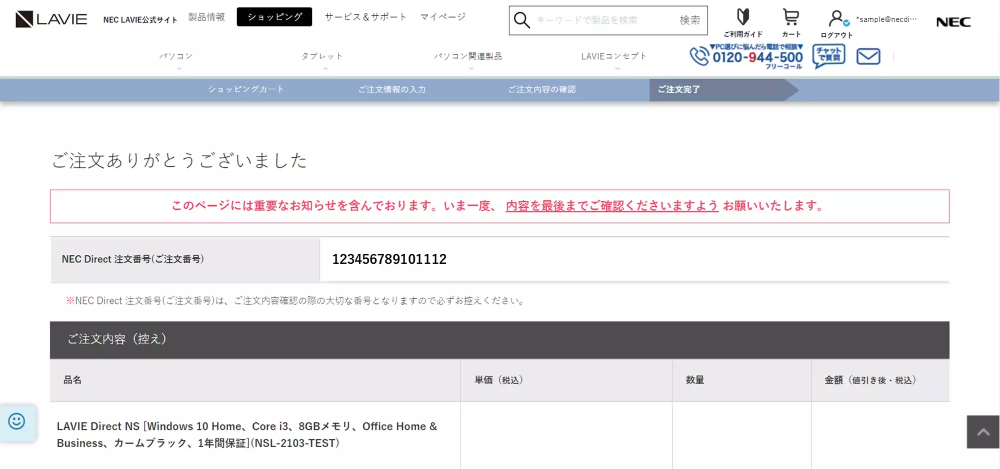 d-pay7