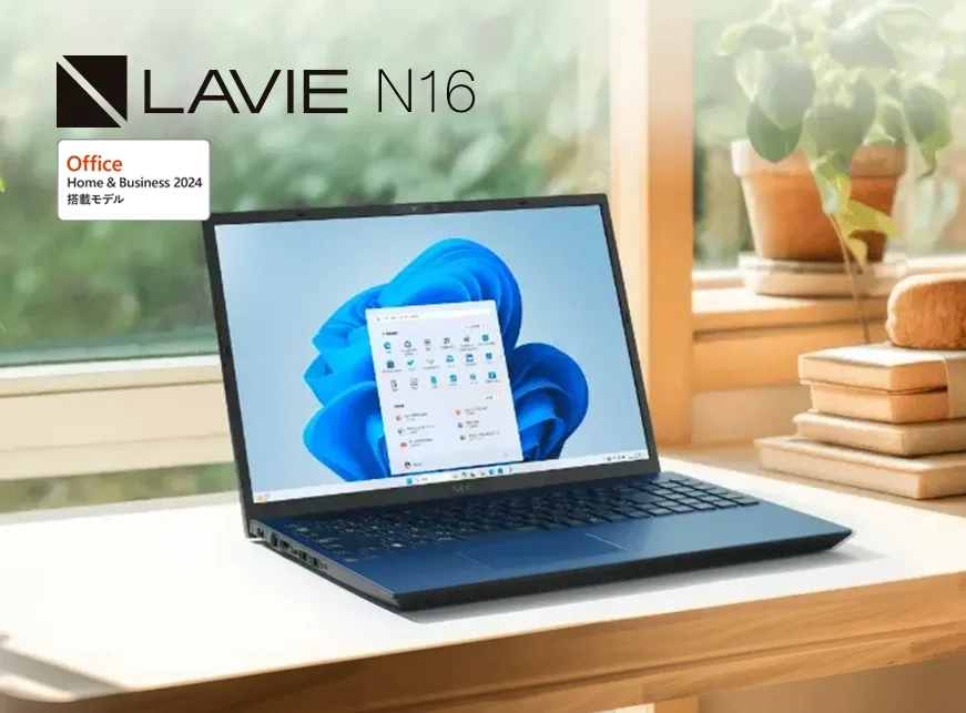 LAVIEクラブ | Office Home & Business プリインストールモデル