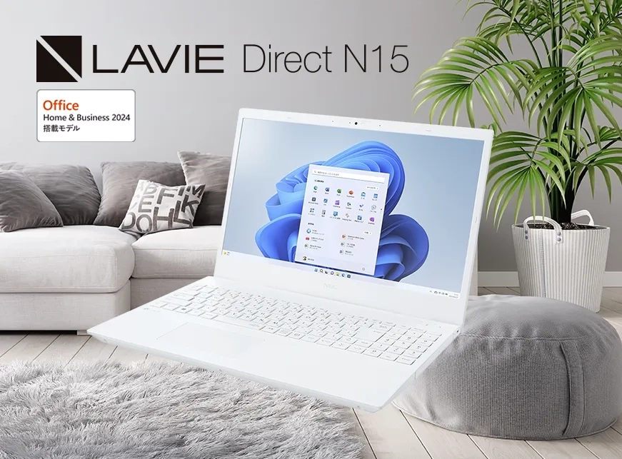 LAVIEクラブ | Office Home & Business プリインストールモデル