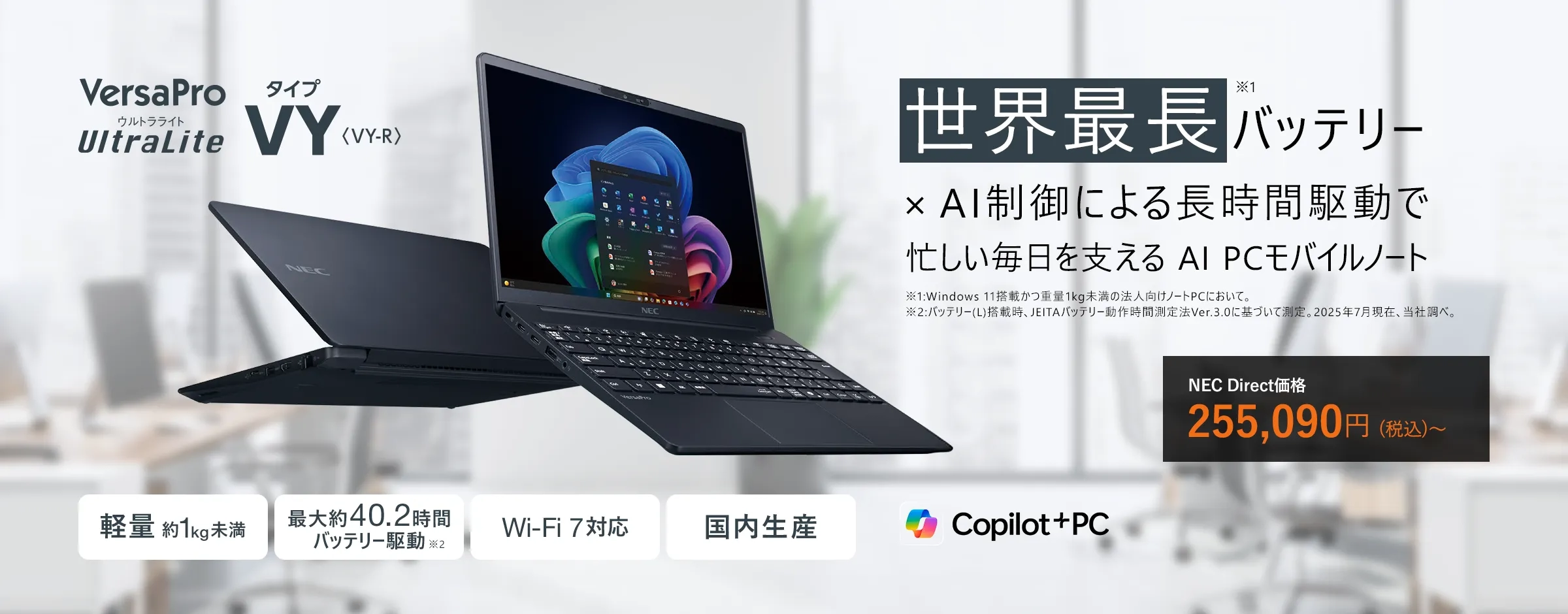 【快速 SSD】Windows11　i7　8GB ノートパソコン 赤 NEC ノートパソコン Windows11 core i7 SSD NEC ノートPC - メルカリ