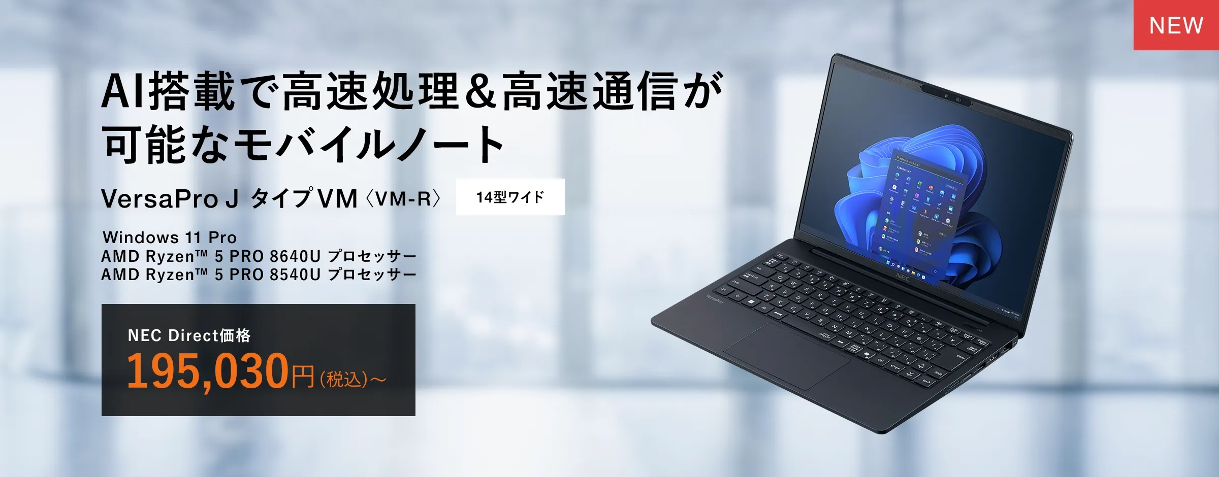 ホッとひと息様リクエスト送料込 Windows11ノートPC NEC LaVie ホッとひと息様リクエスト送料込 Windows11ノートPC NEC LaVie