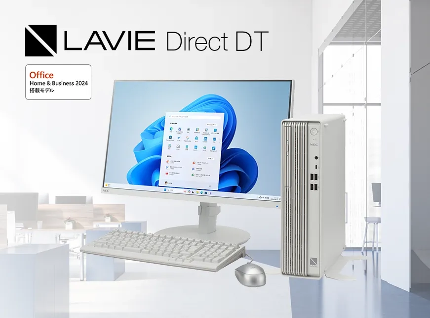 NECデスクトップパソコンLAVIE Direct DA（S）　オフィス内蔵 機能充実で安心のデスクトップパソコン 最新LAVIEは高性能