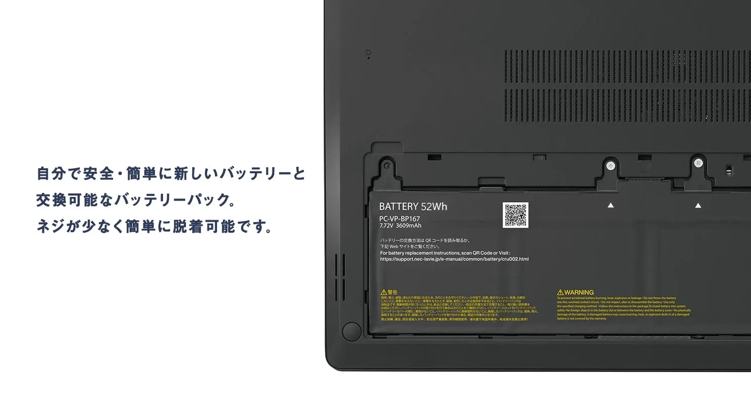 2025年秋モデルLAVIE Direct N14 Slim｜NEC LAVIE公式サイト