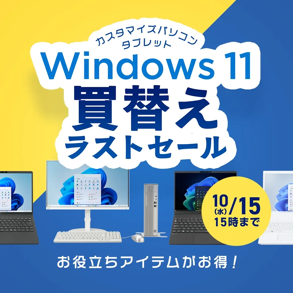 ノートパソコン NEC (値下げします) NEC、875gの世界最軽量Ultrabook「LaVie Z」を正式発表 - 価格.com