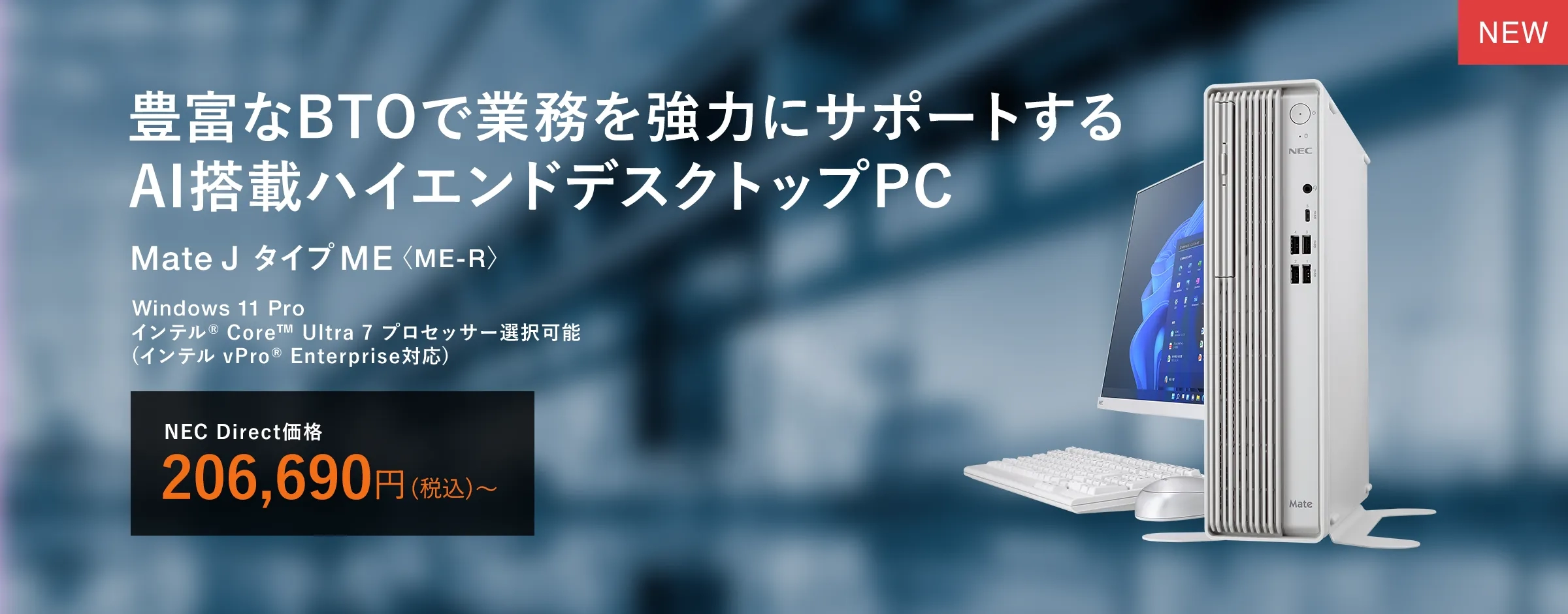 NEC PC 2台セット 本体 Yahoo!オークション - NEC PC-9801US + PC-9821Xa13 本体2台