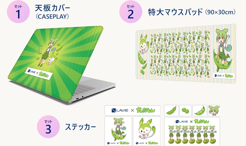 プレゼントイメージ