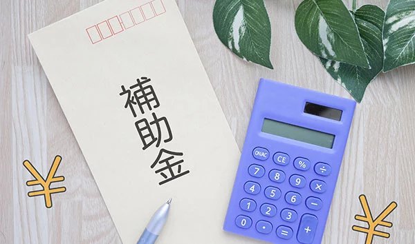 IT導入補助金で法人パソコンを購入するために必要な情報