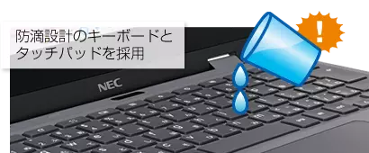 防滴設計のキーボードとタッチパッドを採用