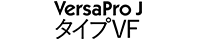 VersaPro J Type VF