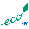 NECが独自に定めた環境配慮基準を満たす製品に付与する環境ラベルです。先進性の維持や透明性の確保が条件となっています。
