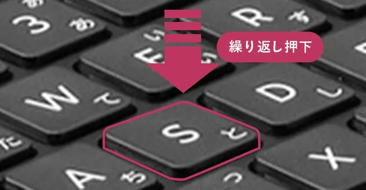 繰り返し押下試験