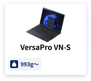 VersaPro VN-S