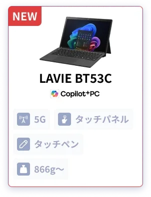 LAVIE BT53C