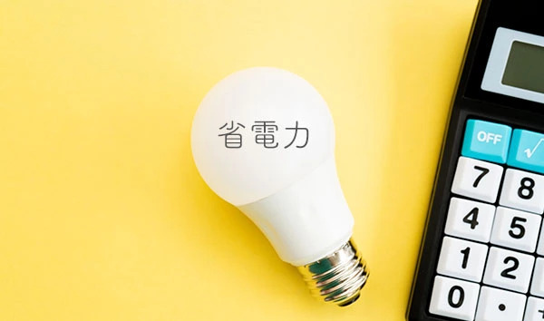 【原因②】電力モードが「省電力」になっている