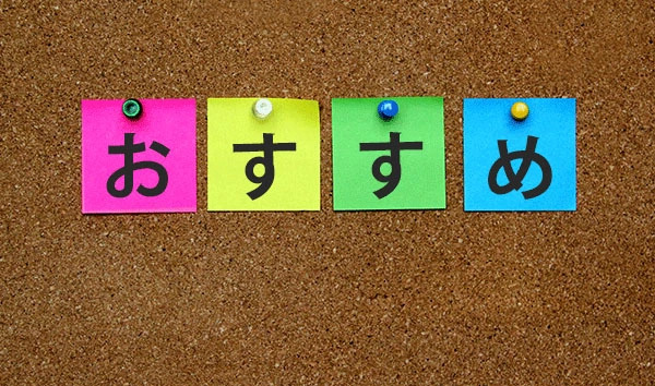 パソコンの音が出ない！故障による買い替えにはNEC Directがおすすめ