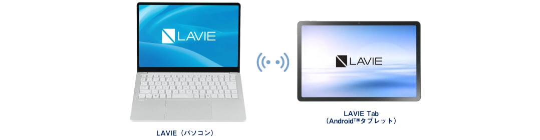 「つながる! LAVIE」でパソコンと連携して、タブレットをセカンドモニタとして活用。複数の作業も同時にスムーズにこなせます。