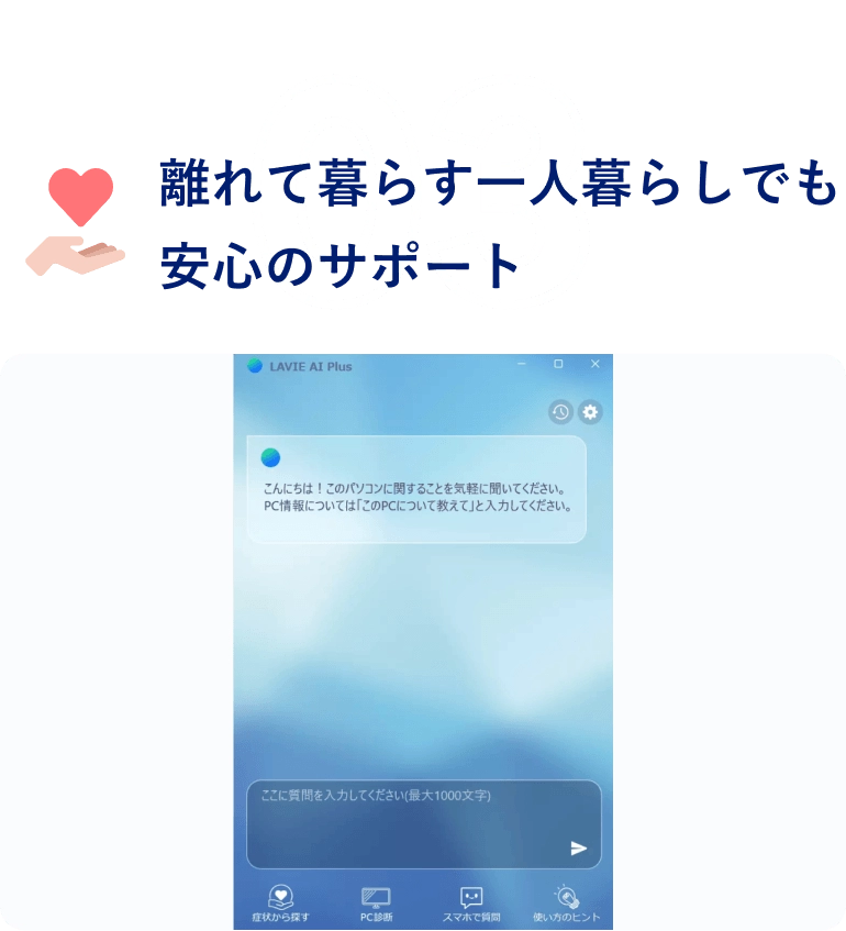 国内サポート