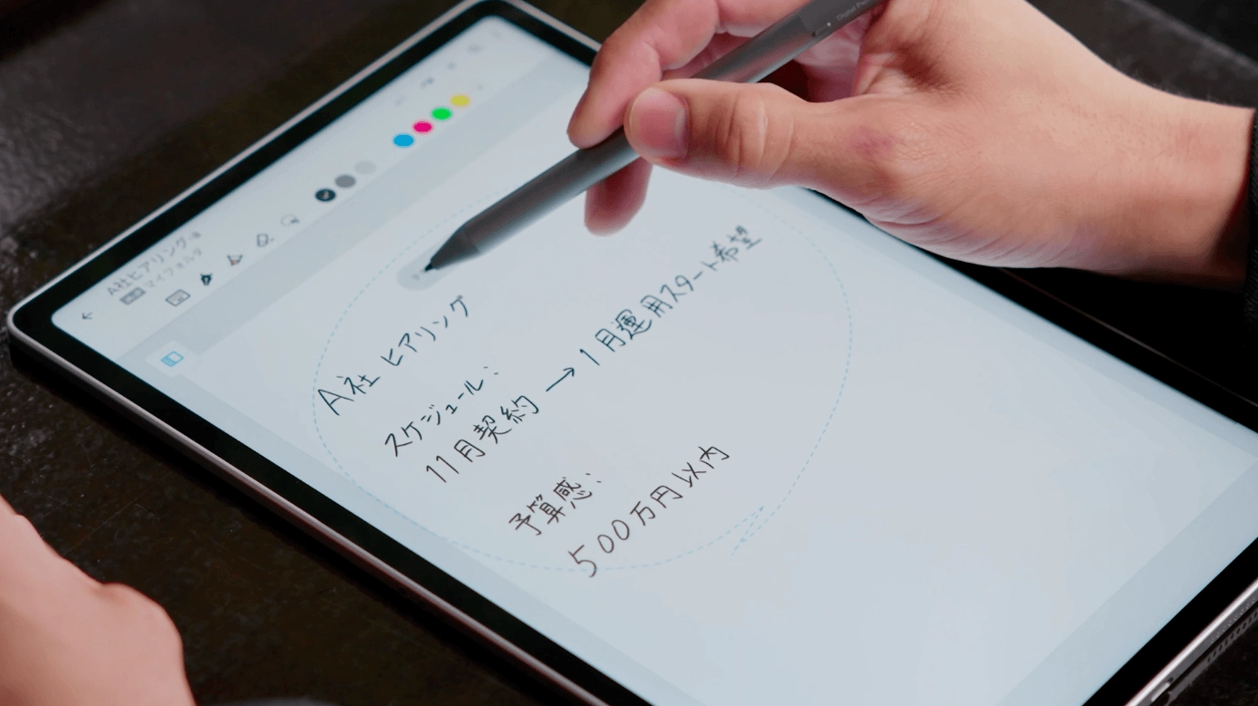 手書き文字を自動でデジタルテキスト化