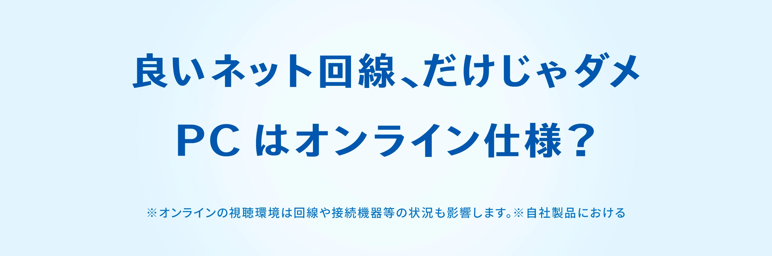 簡単 快適オンラインnec Lavieのパソコン Nec Lavie公式サイト