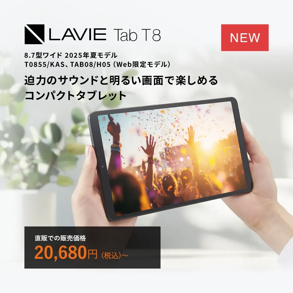 NEC - 木曜セール特価☆初心者OK♪お洒落☆ 高性能パソコン★激レアレッド♪ 送料０円☆ PC next の高性能再生パソコン【TV放送記念 特典付きセット