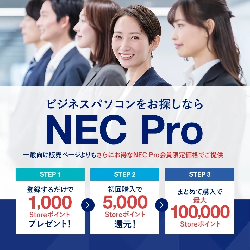2026年夏・春モデルLAVIE A23｜NEC LAVIE公式サイト