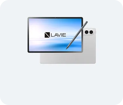LAVIE T10 タブレット 10.61型ワイド T1075/EAS｜NEC LAVIE公式サイト