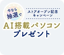 新規登録はこちら