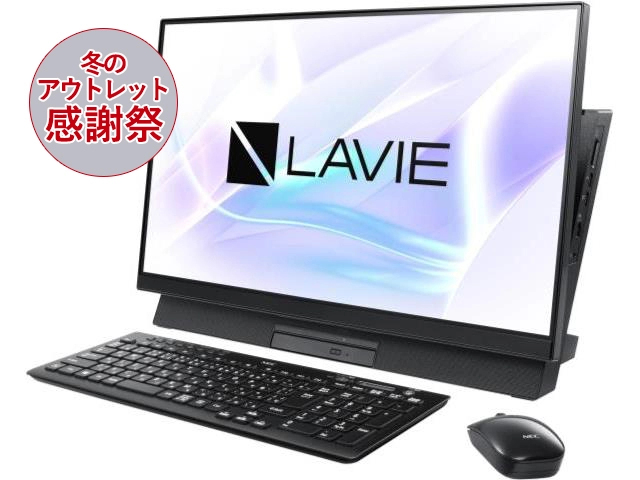 値下げ！NEC LaVie Direct DA（s）本体キーボードマウス LAVIE Direct DA(S) [Windows 10 Home、Core i5、8GBメモリ、3TB、23.8